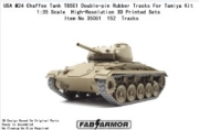 [사전 예약] Fa35051 1/35 USA M24 Chaffee Tank T85E1 Double-pin Rubber Tracks For Tamiya Kit