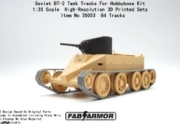 [사전 예약] Fa35053 1/35 Soviet BT-2 Tank Tracks For Hobbyboss Kit