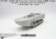 [사전 예약] Fa35054 1/35 IJN TYPE2 （KA-MI）Amphibious Tank Tracks For Dragon & MONO X Dragon