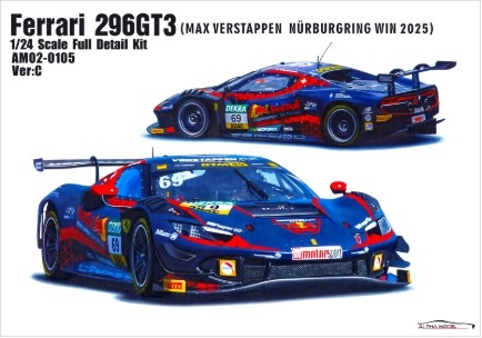 [사전 예약] AM02-0105 1/24 Ferrari 296 GT3 (MAX VERSTAPPEN NURBURGRING WIN 2025)
