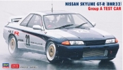 [사전 예약-11월] HSG20851 1/24 Nissan Skyline GT-R (BNR32) Group A Test Car