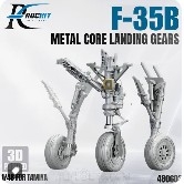 [사전 예약] 480603T 1/48 F-35B Landing gears (Parked）for TAMIYA