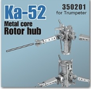 [사전 예약] 350201 1/35 Ka-52 Metal Core Rotor Hub for Trumpeter