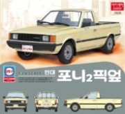 [사전 예약] 15626 1/24 Hyundai Pony Pick up Truck MCP