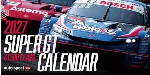 [사전 예약] SAE65531 Super GT Desk Calendar 2027