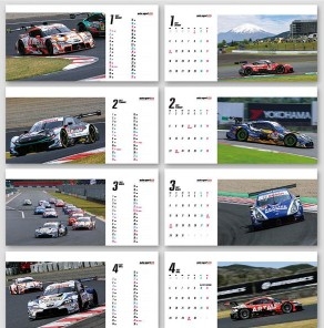 [사전 예약] SAE65531 Super GT Desk Calendar 2027