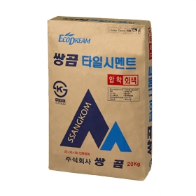 쌍곰 회색 압착 시멘트 20Kg
