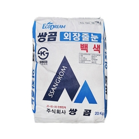 쌍곰 파벽돌 외장줄눈 백색 20Kg