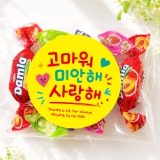 애플데이 간식 고미사 젤리 선물 (고마워 미안해 사랑해 스티커포장) p_991 사업자 로그인