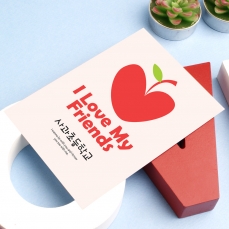 친구사랑 사랑해 카드 ( 편지봉투포함 ) i134 사업자 로그인