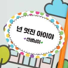 3-6 공책 2권 + 연필 2자루 ( 체육대회 어린이날 크리스마스 졸업 입학 행사 선물 ) p_119 사업자 로그인