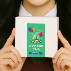 간식 양말 선물 ( 입학 어린이날 크리스마스 졸업 라벨 선택 ) p_198 사업자 로그인