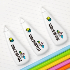 수정테이프 만들기_p_1231 사업자 로그인