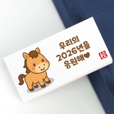 지우개 새해 선물 귀여운 말 (2026 말띠의 해) p_1210  사업자 로그인