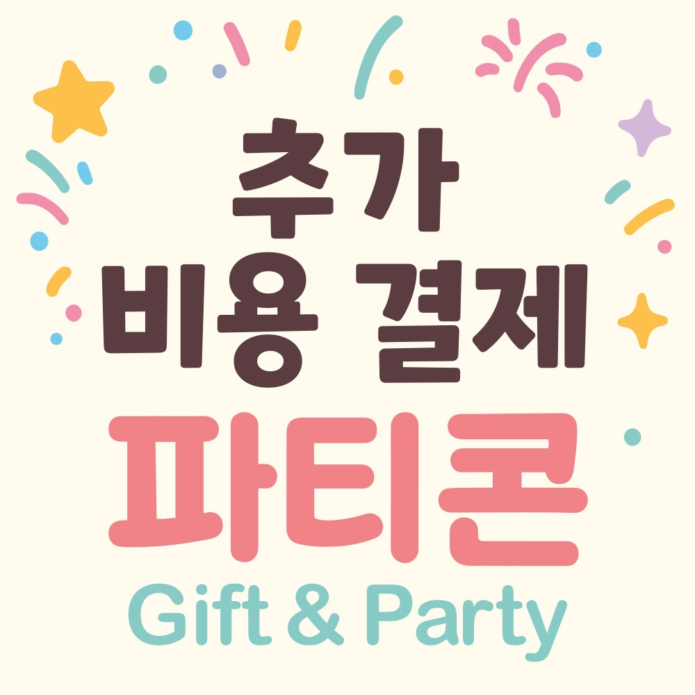추가결제 사업자 로그인