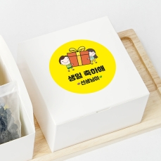 마이데이 간식 세트 (간식세트 포장 행사별 라벨선택) pi_810 사업자 로그인