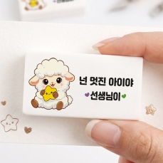 양양양 지우개 문구제작 p_1056  사업자 로그인