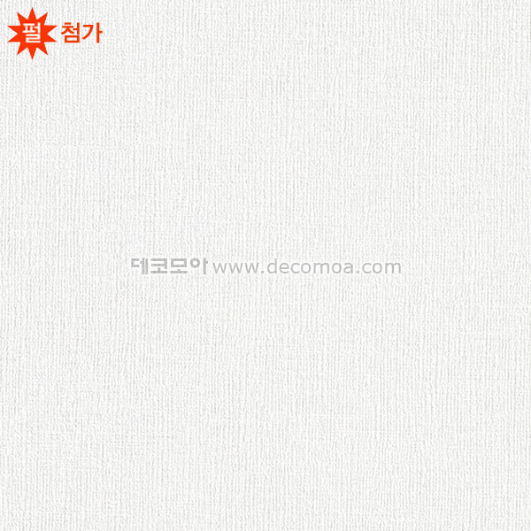 서울벽지 광폭합지벽지 레노 125-2