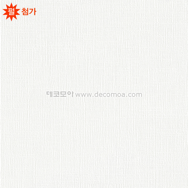 서울벽지 광폭합지벽지 레노 125-1