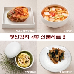명인김치 4종 선물세트2 (용기형)