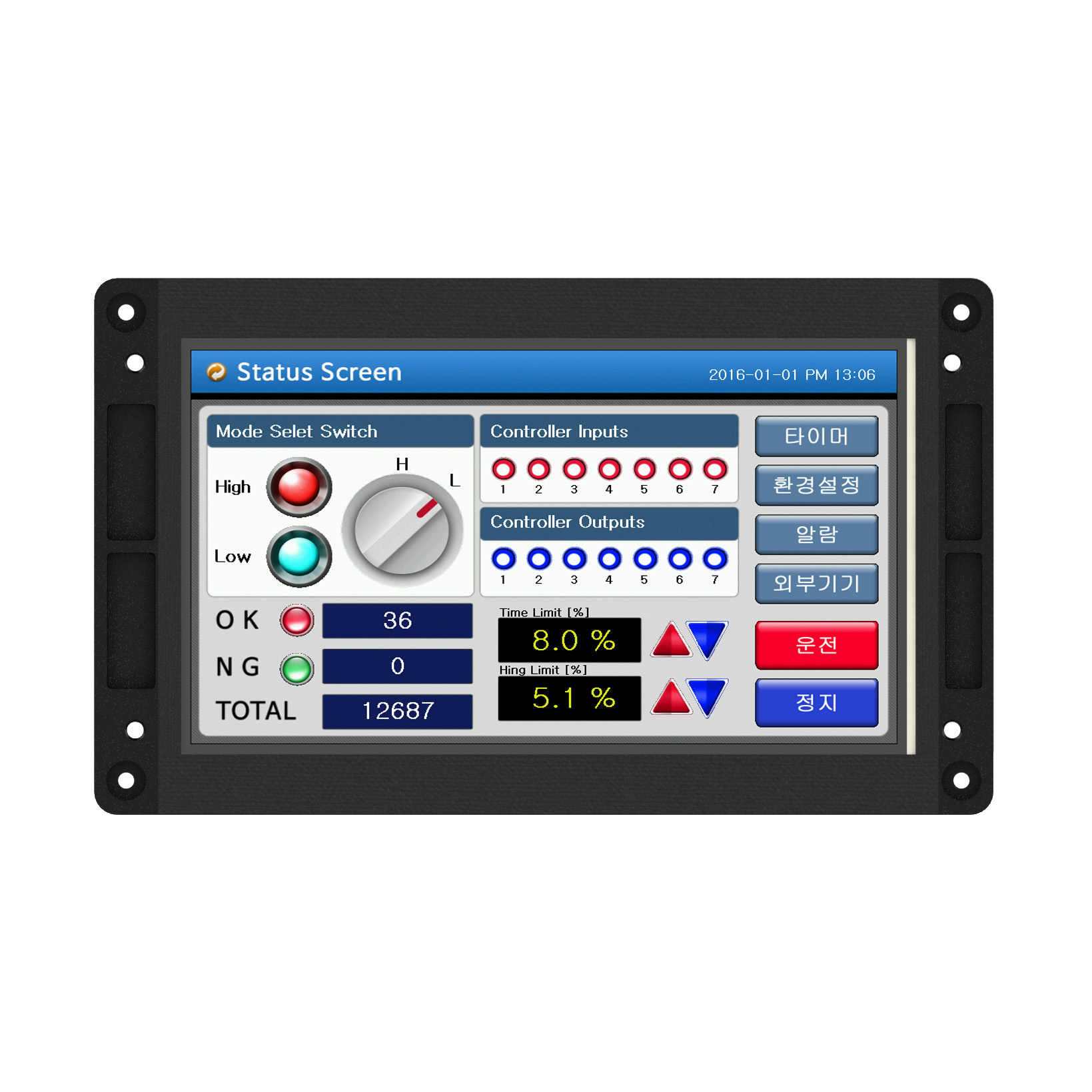 CHA-070PR (HMI 휴먼 머신 인터페이스)