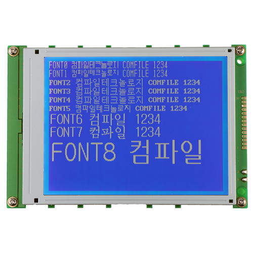 GHB-3224C 시리얼 그래픽 한글 LCD 모듈