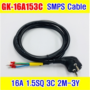 GK-16A 153C _ 1.5㎟ SMPS Cable 민웰 MEANWELL 35W SMPS 5V 9V12V 15V 24V 36V 48V 파워서플라이 용
