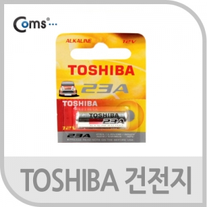도시바 23A / 12V 배터리 / RFM 2키, 3키 송신기 용