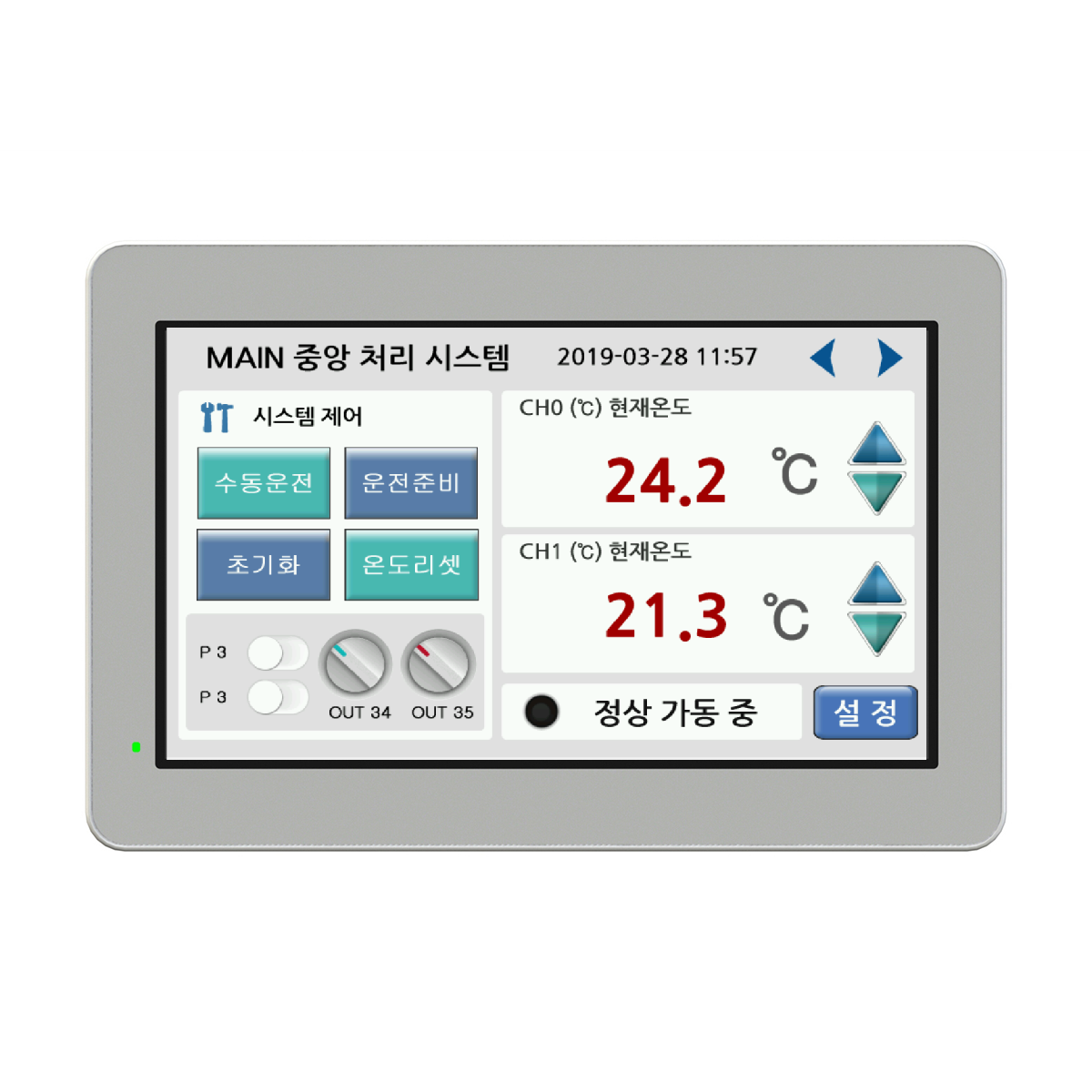 CHC-070WR (HMI/휴먼 머신 인터페이스/MMI/터치 스크린)