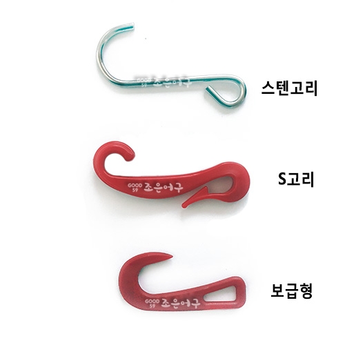 통발고리 (100개) 통발고리 (100개)
