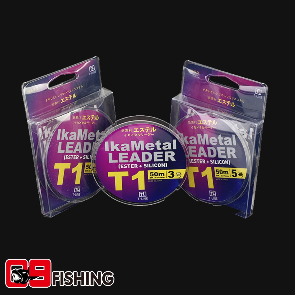 T라인 이카메탈 리더 50m (에스테르 클리어)