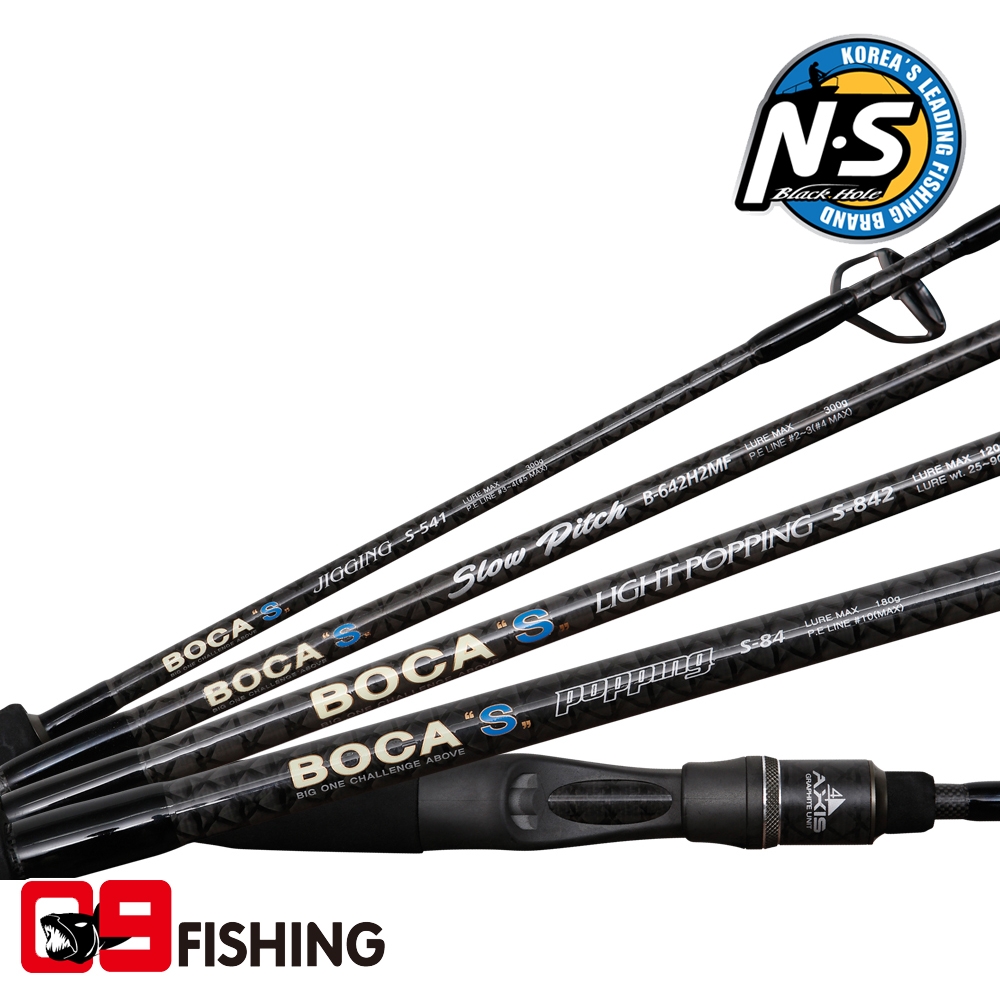 NS 보카-S L/P  S-804