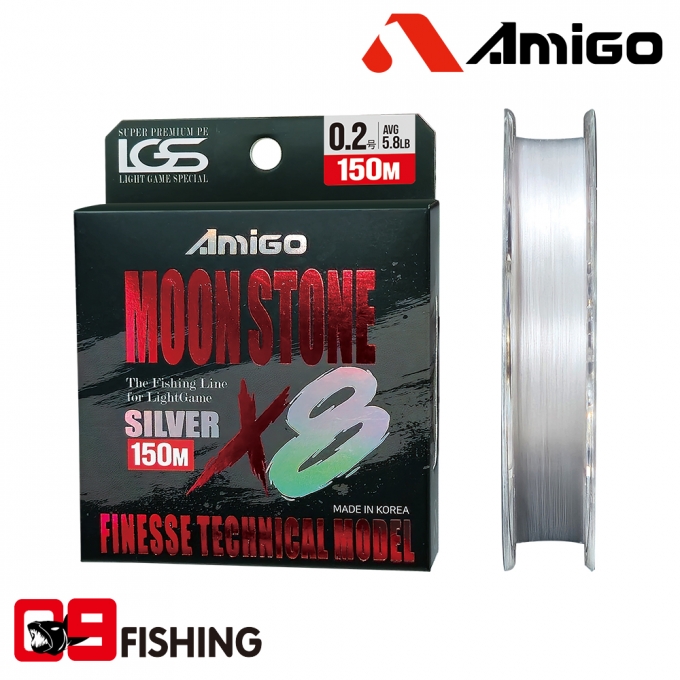 아미고 문스톤 (실버) 150m 아미고 문스톤 (실버) 150m