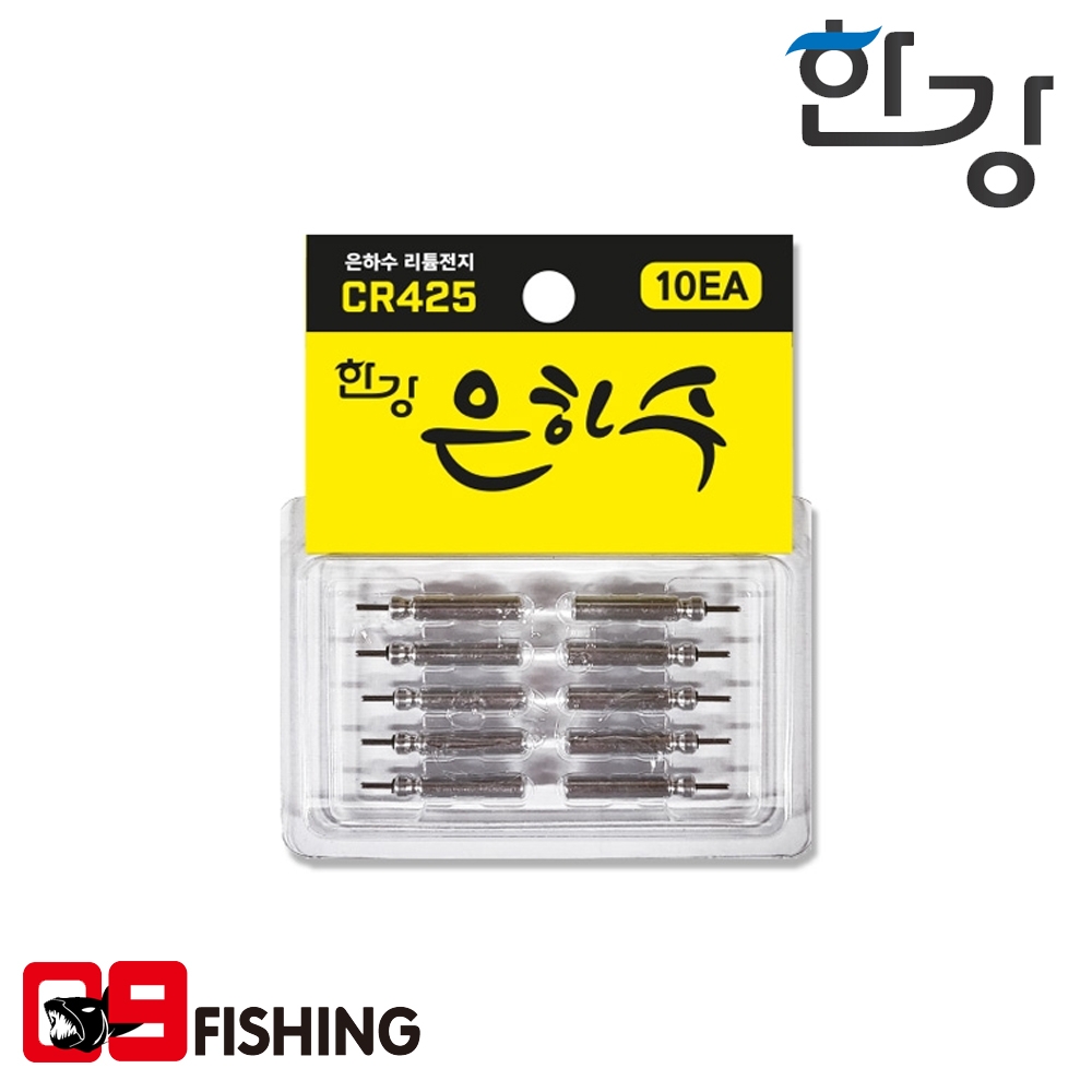 한강 은하수 CR425 배터리 10개입
