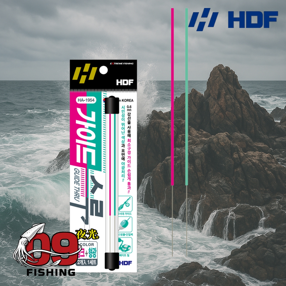 해동 가이드스루 HA-1954