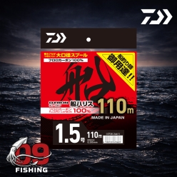 다이와 25 디프론 후네 하리스 110m