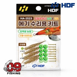 해동 HA-2523 에기 수리용 키트