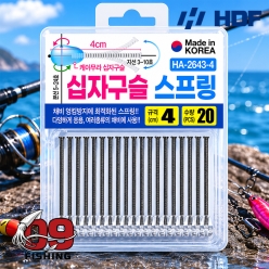 해동 십자구슬 스프링 HA-2643
