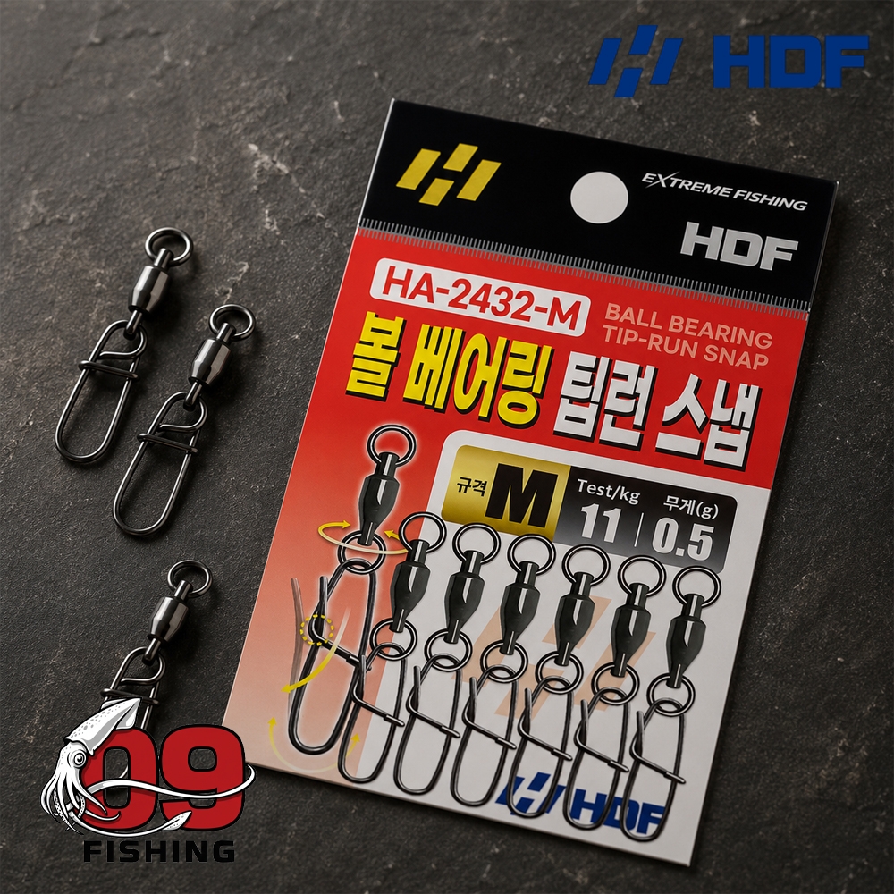 해동 볼 베어링 팁런 스냅