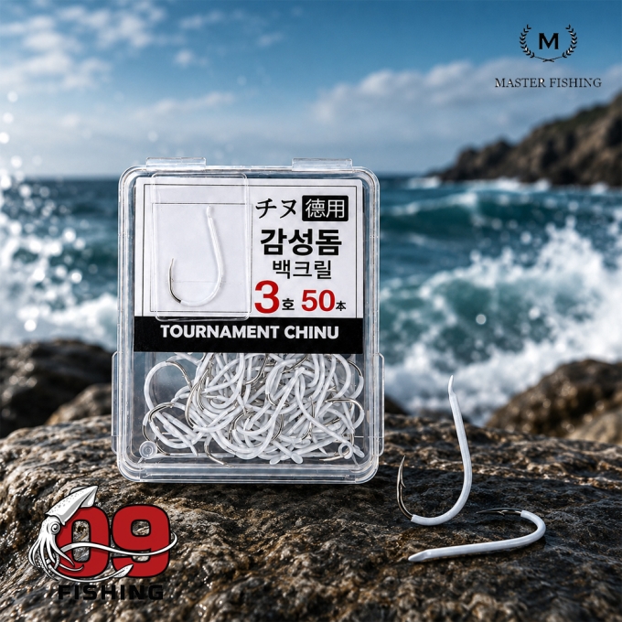 마스터피싱 백치누 덕용