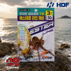 해동 HA-3321 쭈갑 T형 에스테르 채비