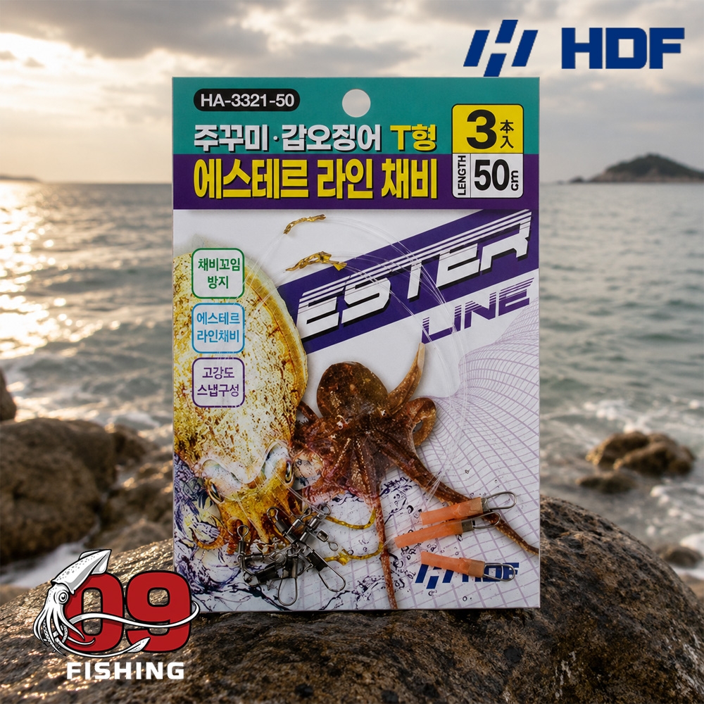 해동 HA-3321 쭈갑 T형 에스테르 채비