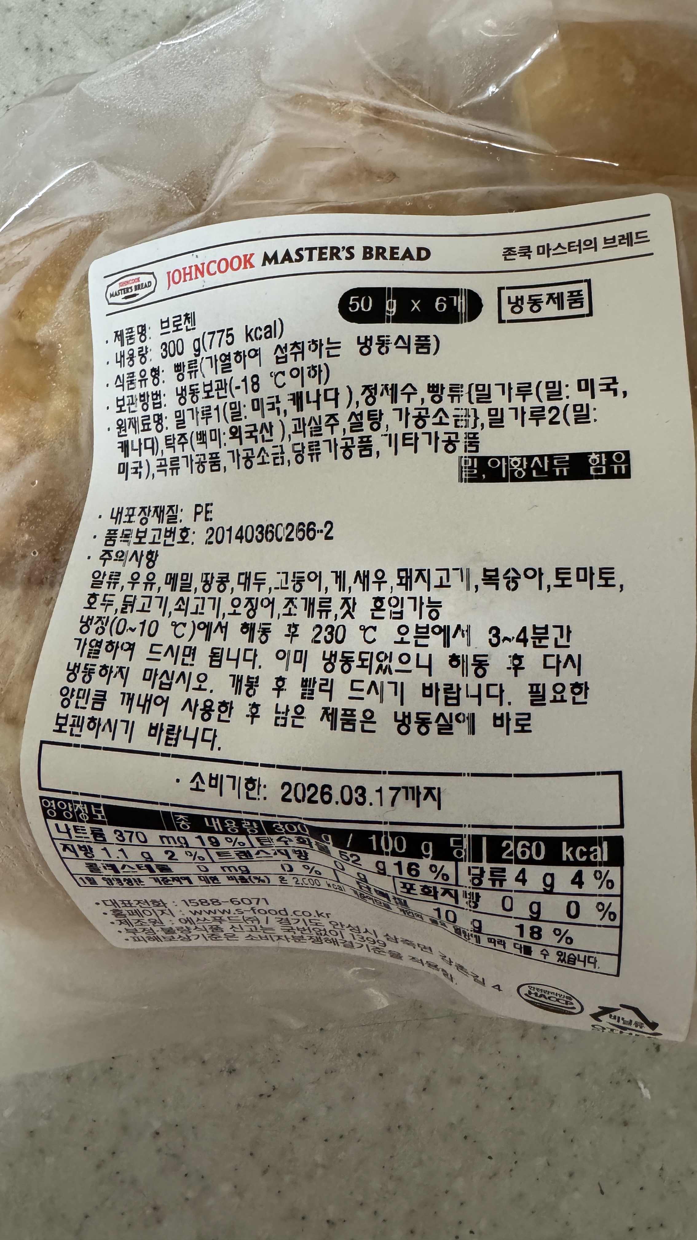 KakaoTalk_20250718_225844754_03.jpg