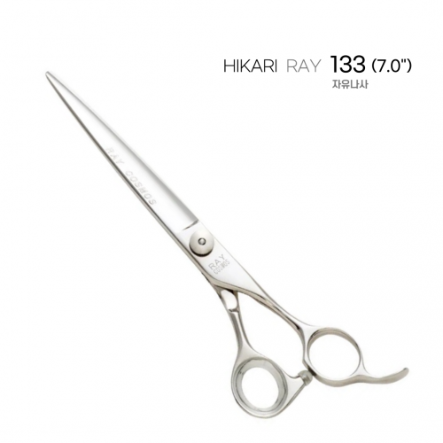 RAY 레이 133(7.0") 파워풀 장가위 바버샵추천 [자유조절나사]  7인치가위 래이