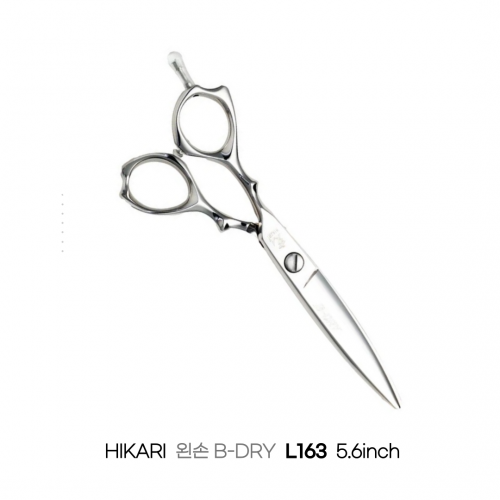 [왼손 LEFTY] [왼손비드라이, B-DRY lefty]L163(5.6") / L164(6.1") / 왼손가위 bdry