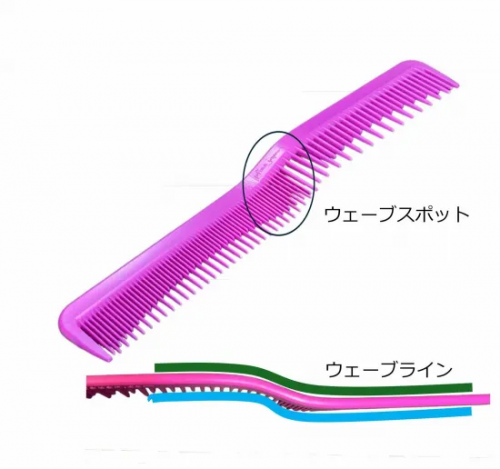 웨이브콤 wave comb 빗 커트빗 기능성빗 comb2