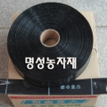 [명성농자재] 분수호스(관수/멀칭)-엠보싱