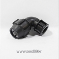 [명성농자재][농자재][관수자재]KP이음관-PE 암나사엘보 (40mm,50mm)