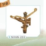 [명성농자재] 대형스프링클러 헤드 NANA-255 (40mm)