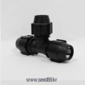 [명성 농자재][관수자재]KP이음관-PE 정티 16~50mm